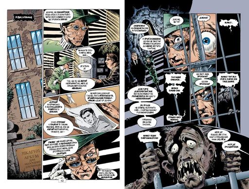 Комикс РМ The Sandman. Песочный человек. Книга 1 на украинском языке C RM TS 01 (2064088)