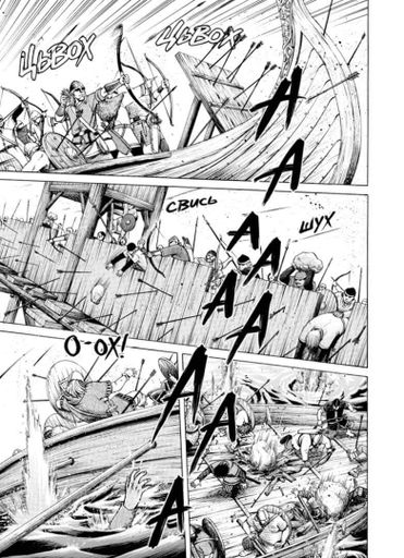 Манга Наша Идея Vinland Saga Сага о Винланде Том 03 на украинском языке NI VSC 03 (2064202)