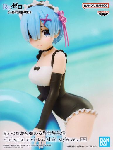 Фигурка Bandai Spirits  Re:Zero Rem Maid style ver Жизнь в альтернативном мире с нуля Рэм 13 см BS RZ R M 13 (2064286)