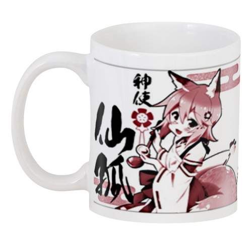 Кружка GeekLand Заботливая 800-летняя жена The Helpful Fox Senko-san Сенко 800 с Хвостиком FSS 02.06 (2065110)