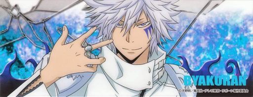 Кухоль Hitman Reborn 02.05.945 (2065135)