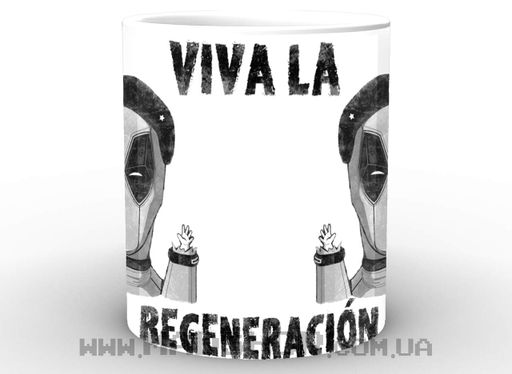 Кухоль Дедпул Deadpool Regeneracion DP.02.56 (2065859)