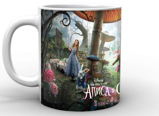 Кружка GeekLand белая Алиса в стране чудес Alice in Wonderland Алиса в стране чудес экшен AW.02.010 (2066901)