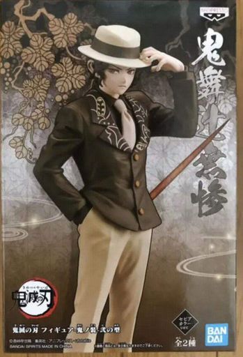 Фігурка Bandai Spirits Мудзан Кібуцудзі Kibutsuji Muzan Клинок розсікаючий демонів Demon Slayer 17см DS КМ156 (2068979)