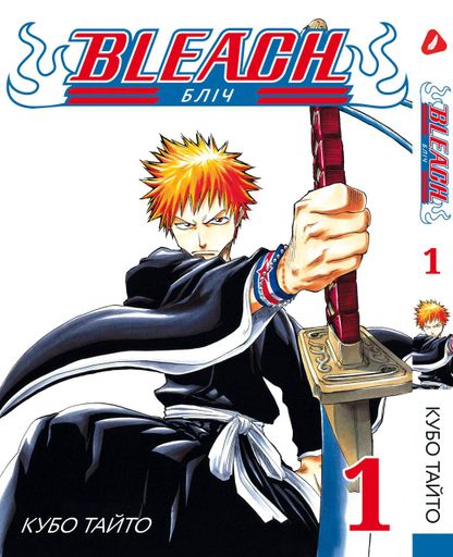 Манга Yohoho Print Блич Bleach на украинском языке Том 01 YP BUA 01 (2070502)