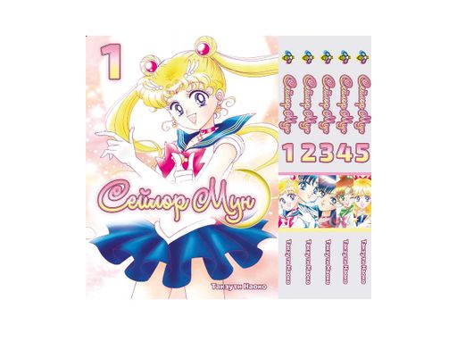 Комплект Манги Bee's Print Сейлор Мун Sailor Moon Том с 01 по 05 BP SMSET 01 (2071139)