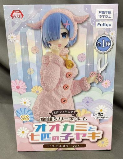 Фігурка FuRyu Життя в альтернативному світі з нуля Рем Re:Zero Rem 20 см WST RZ R 250 (2071251)