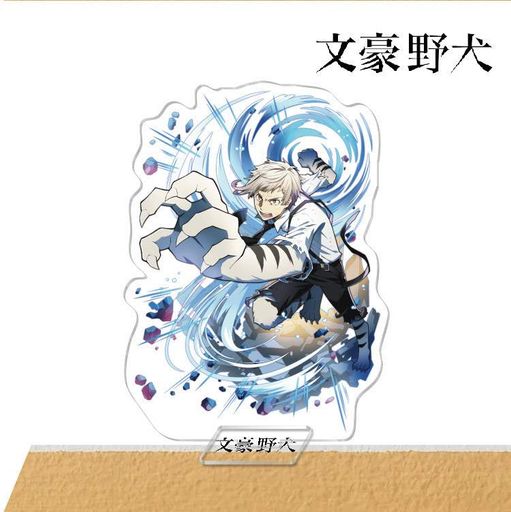Акриловая фигурка Великий из бродячих псов Ацуси Накадзима Bungou Stray Dogs Atsushi Nakajima  AS BSD AN 01 (2071336)