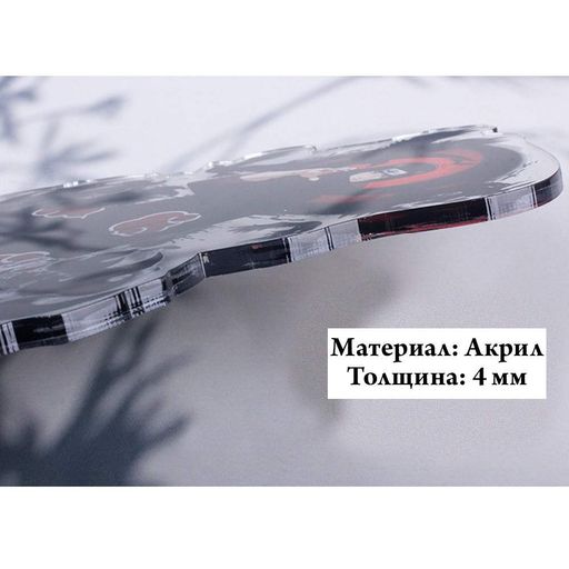 Акриловая фигурка Великий из бродячих псов Bungou Stray Dogs AS BSD 01 (2071396)