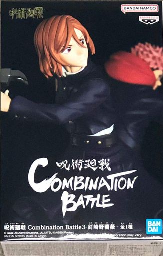 Фігурка Bandai Combination Магічна битва Нобара Кугісакі Jujutsu Kaisen Nobara Kugisaki 16 см BC JK NK (2071725)