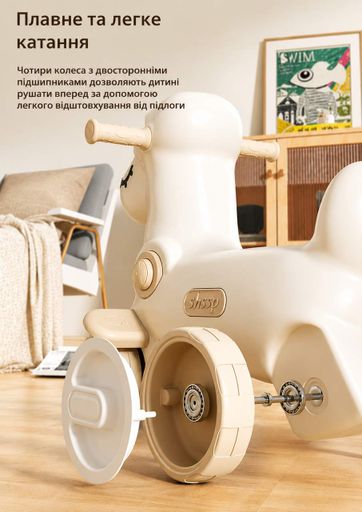 Коник-гойдалка 3в1 Terrio “Sheepy” Кавовий (2072844)