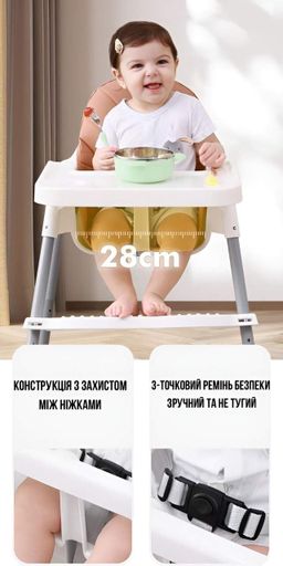 Регулируемый стул для кормления 2в1 Terrio Розовый (2072849)