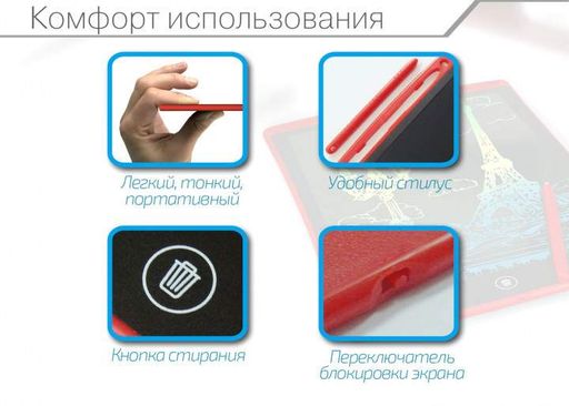 Кольоровий графічний планшет LCD-планшет для малювання Writing Tablet 12 дюймів Red (21723) (2073104)