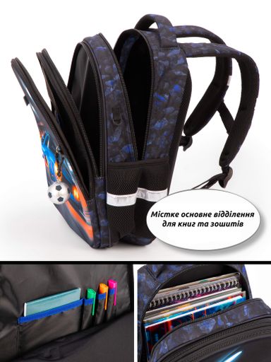 Ортопедичний шкільний рюкзак 6 в 1 для хлопчика School Standard 38х30х18 см з Машиною для першокласника (SET 170-73) (2073328)