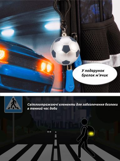 Ортопедичний шкільний рюкзак 6 в 1 для хлопчика School Standard 38х30х18 см з Машиною для першокласника (SET 170-73) (2073328)