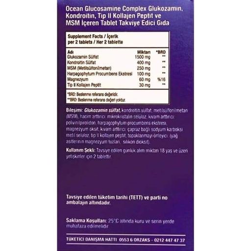 Препарат для суставов и связок Orzax Ocean Glucosamine Complex 60 Tabs (2073354)