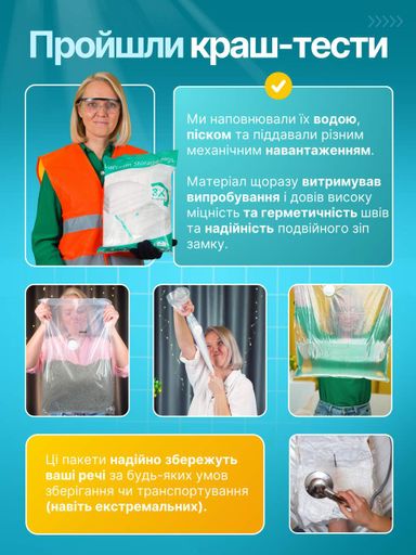 Вакуумні пакети для зберігання одягу набір 12 шт з ручним насосом (2073389)