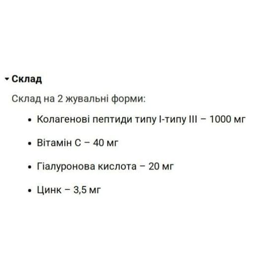 Коллаген Orzax Day2Day The Collagen Beauty Gummies 60 Gummies Peach (2073438)