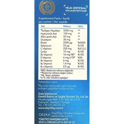 Коллаген Orzax Day2Day The Collagen Beauty Fish 7 g 30 sachet Cherry (2073462)