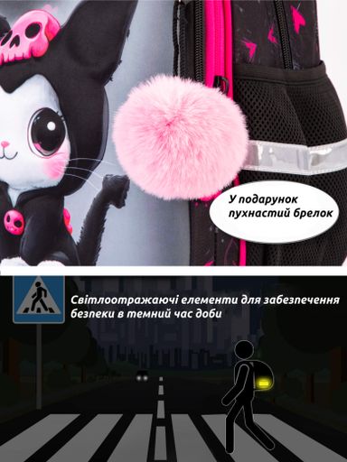 Шкільний рюкзак з ортопедичною спинкою для дівчинки School Standard 38х30х18 см з Kurumi для молодших класів (170-67) (2073496)