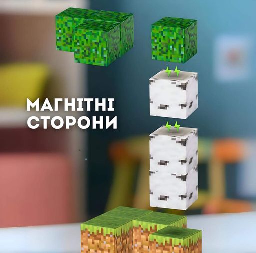 Магнитный конструктор Magnet World Водопад на 128 деталей (TB09) (2074231)