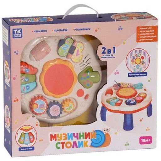 Музыкальный развивающий столик 3-в-1 для малышей (2074265)