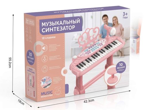 Дитячий синтезатор MTK 022-1 — 10 мелодій, 7 музичних інструментів, мікрофон, підсвічування, стілець, рожевий (2075683)