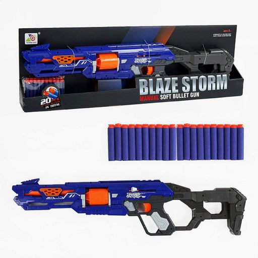 Бластер Blaze Storm с мягкими пулями, 20 зарядов, 80 см, синий (2076183)
