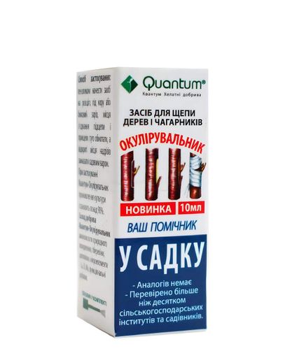 Удобрение Agro Protection Квантум Окулировщик средство для щепы деревьев и кустарников 10 мл (111048) (2076251)