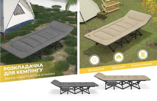 Розкладне ліжко шезлонг WCG CC-S08 + матрац і подушка (2076997)