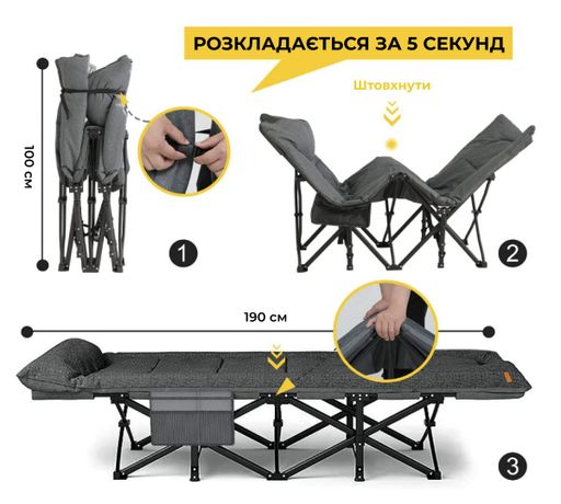 Розкладне ліжко шезлонг WCG CC-S08 + матрац і подушка (2076997)