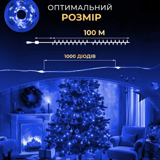 Гірлянда роса на пульті 100 метрів на 1000 led світлодіодів крапля на зеленому дроті синя 1000L100MGBL Garlando (2077731)