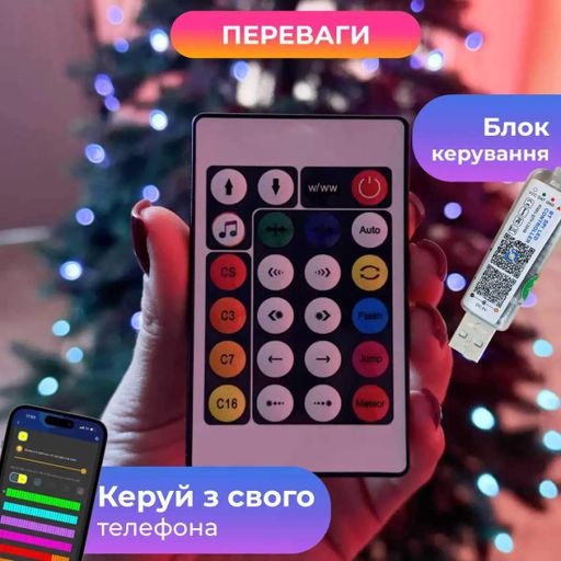 Розумна гірлянда Smart 250 LED довжина 2,5 м з керуванням зі смартфона зелена, мультиколор 1733043GR Garlando (2077768)