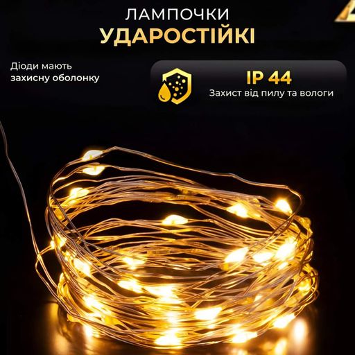 Новорічна гірлянда кімнатна Роса з пультом 200 м 2000 LED зелений провід Жовте сяйво 2000L200MGY Garlando (2079061)
