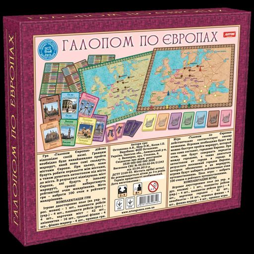 Настільна гра "Галопом по Європах" 0840 розвиваюча Artos Games (2079063)