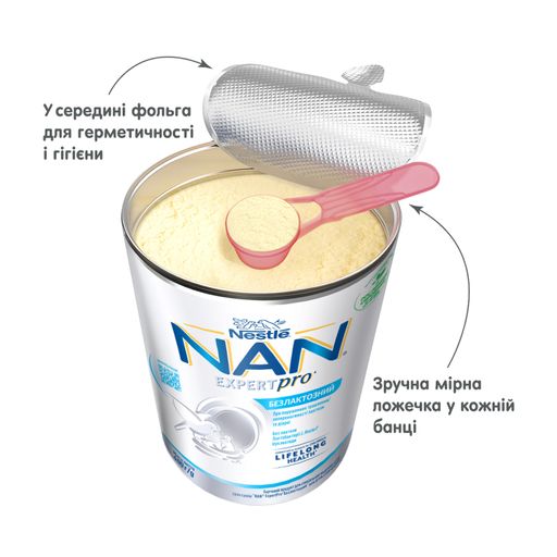 Дитяча суха суміш NAN Безлактозний, для дітей з діареєю та непереносимістю лактози, з народження, 400 г