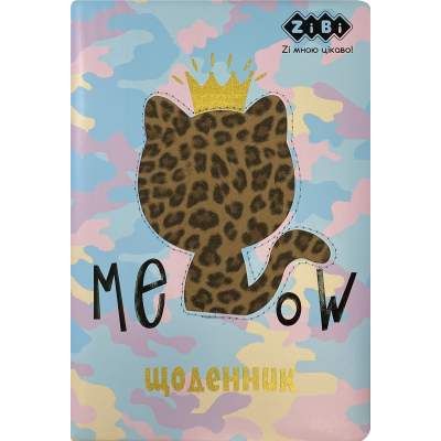 Щоденник шкільний ZiBi Kitty В5 Тверда обкладинка зі штучної шкіри з поролоном 48 аркушів (ZB.13224-10) (2080559)