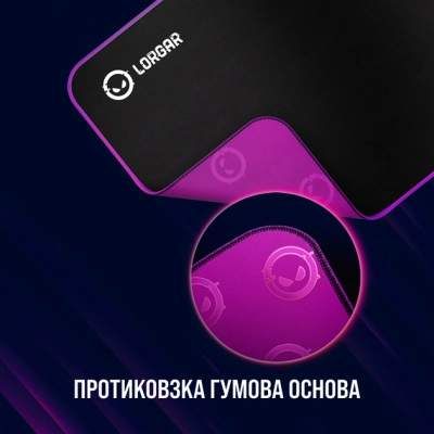 Килимок для мишки Lorgar Main 313 Black/Purple (LRG-GMP313) (2080761)