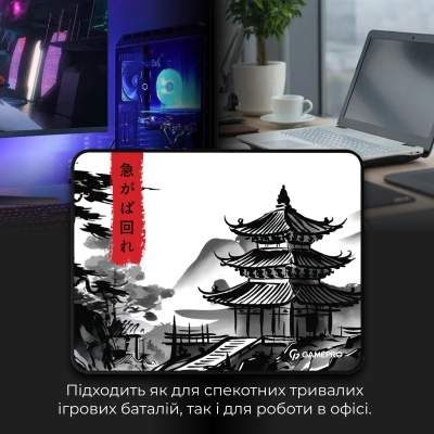 Килимок для мишки GamePro Speed/Control White (MP145BW) (2080883)