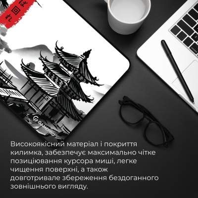 Килимок для мишки GamePro Speed/Control White (MP145BW) (2080883)