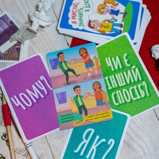 Психологічна гра для занять із дітьми "Я думаю, значить дію!" 10156045, 30 карток Ranok Creative (2080966)