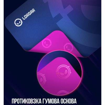 Килимок для мишки Lorgar Main 135 Purple (LRG-GMP135) (2081000)