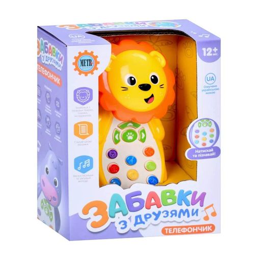 Розвиваючий телефон "Забавки з друзями" M 5773ABC(Yellow) 13 см, українська METR+ (2081454)