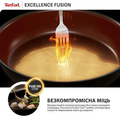 Сковорода Tefal Excellence Fusion, 28см, чорний (G3380602) (2081753)