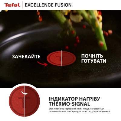 Сковорода Tefal Excellence Fusion, 28см, чорний (G3380602) (2081753)