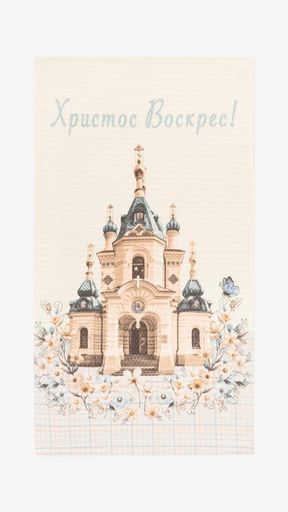 Рушник No Brand 34х60 см Різнокольоровий (2000999500428) (2082424)