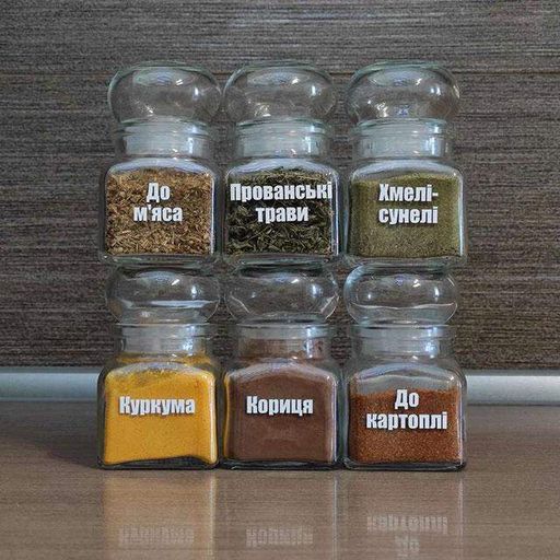Набір баночок для зберігання спецій, скло 6 шт. (BS-G17) (2083027)