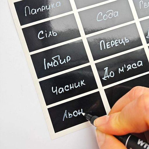 Набір баночок для спецій з наліпками, пластик, 15 шт. (BS-N-15) (2083077)