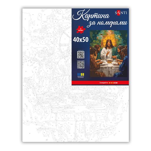 Картина за номерами Santi Свята вечеря 40x50 см Різнокольоровий (955773) (2083603)