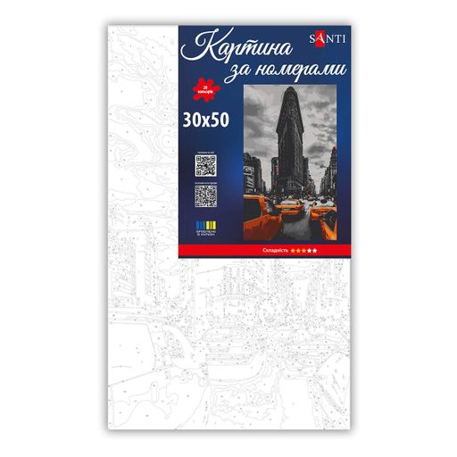 Картина за номерами Santi Таксі Нью Йорка 30x50 см Різнокольоровий (955547) (2083611)